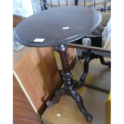 Lot 236       