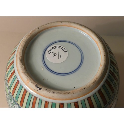 1090 - Late 18th Early 19th Century Chinese Famille Verte Ginger Jar (with later companion lid), Painted wi... 