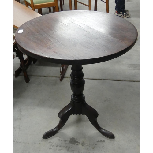 301 - Mahogany Pedestal Table