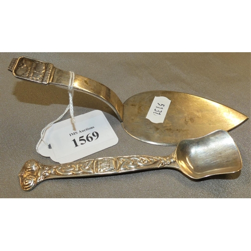 1569 - Iceland Silver Cake Server & Iona Silver Sugar Spoon, weighing approx 2.3 oz troy.