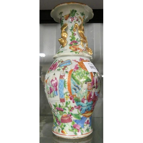 1012 - Chinese Canton Vase.