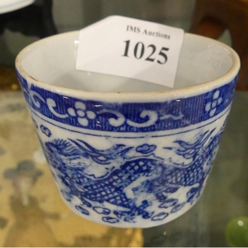 1025 - Small Oriental Blue & White Dragon Decorated Pot.