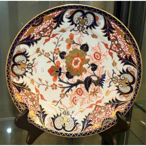 963 - Antique Derby English Imari China Plate.