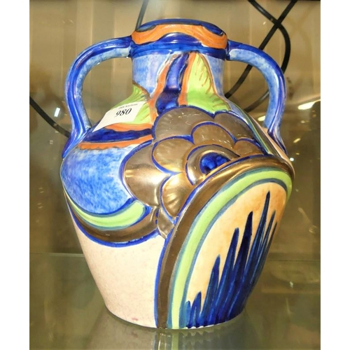 980 - Art Deco Pottery Vase.