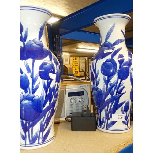 370 - Pair Of Chinese Vases & Digital Radio