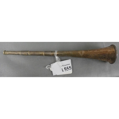 1555 - Birmingham Silver Hunting Horn, 19.5cm long, 0.9oz troy.