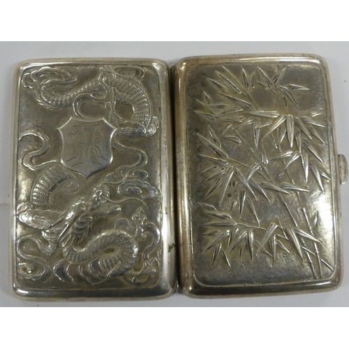 1568 - Japanese 950 Silver Cigarette Box & White Metal Cigarette Case.