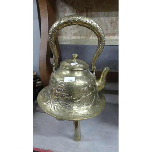 1364 - Japanese Brass Kettle on Stand.