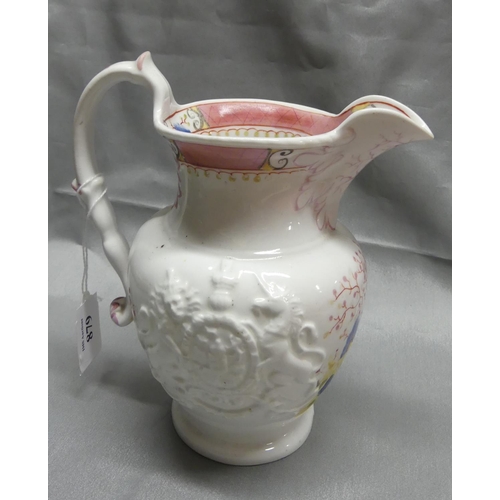 879 - 19th Century Antique Crested & Handpainted Pottery Water Jug.