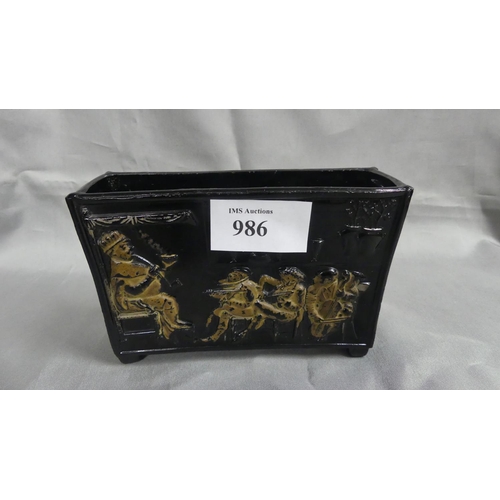 Lot 986       