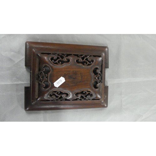 1249 - Chinese Koro with Carved Hardwood Cover & Stand, 35cm tall overall.