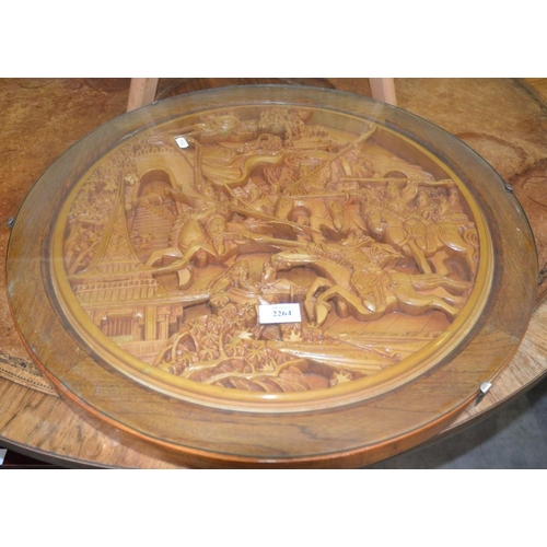 2264 - Chinese Carved Plaque.