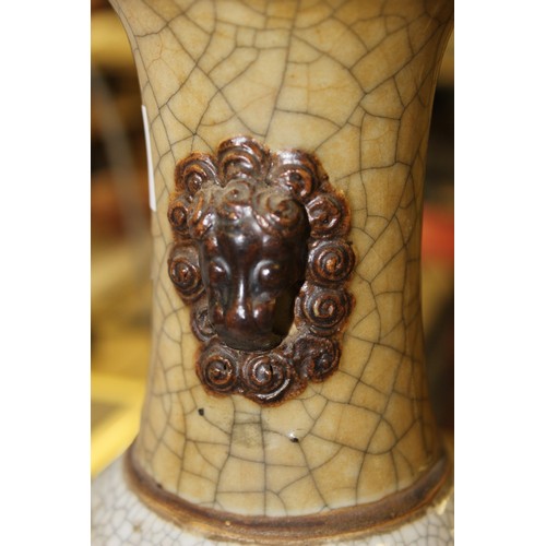 977 - Chinese Crackle Glaze Vase, approx 29cm tall.