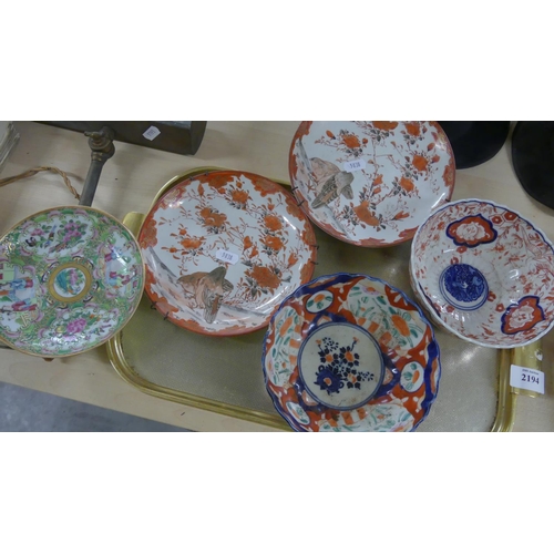 2194 - Tray Lot - Japanese Imari Bowls, Kutani Plates etc.