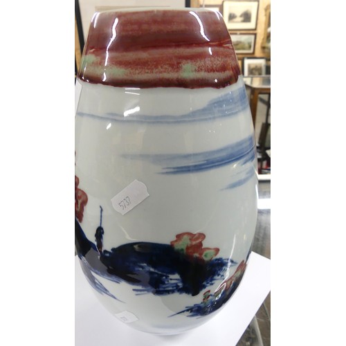 1265 - Chinese Pottery Vase, painted with a continuous landscape, approx 27cm tall.