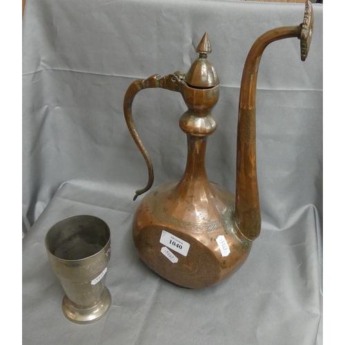 1040 - Middle Eastern Copper Coffee Pot & Tumbler.