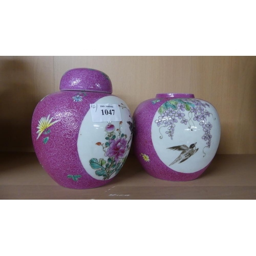 1047 - Pair of Chinese Ginger Jars (missing one lid).