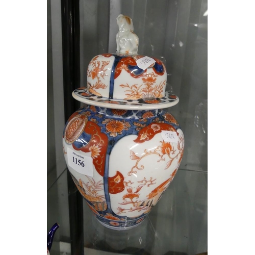 1156 - Japanese Imari Pattern Jar & Cover  (26cm Tall).