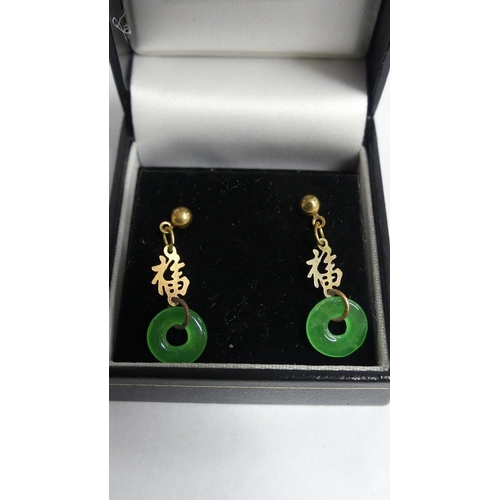 2204 - Pair of Chinese Green Stone Drop Earrings