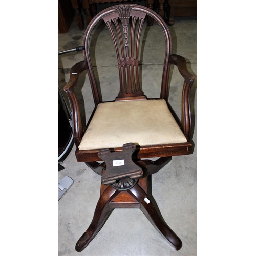 3312 - Vintage Captains Chair (As Found)