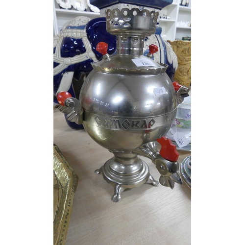 1366 - Vintage Steel Cockerel Samovar.