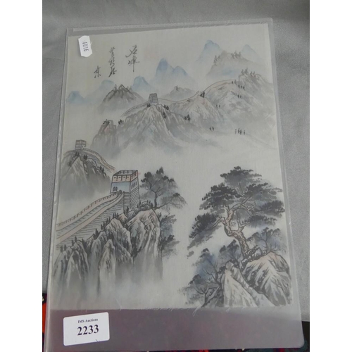 2233 - Chinese Painting on Silk, Great Wall, approx 21 x 27cm.