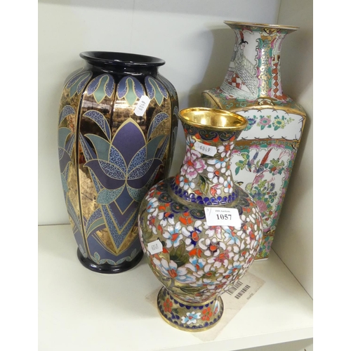 1057 - Three Decorative Modern Vases.