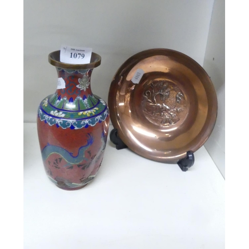 1079 - Chinese Cloisonne Vase (AF) & Copper Dish.