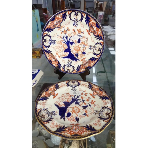 2049 - Pair of Royal Crown Derby Imari Pattern Plates.