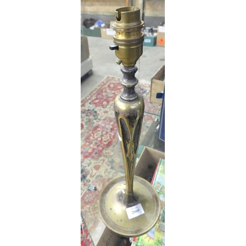 2060 - 1920's EP Table Lamp Base - Engraved Dedication.