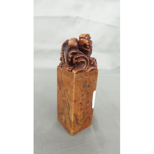 1487 - Chinese Soapstone Desk Seal, approx 10cm tall.