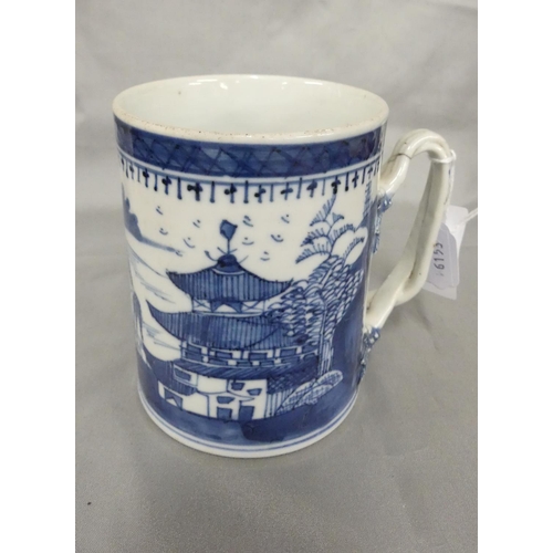 1488 - Chinese Export Underglazed Blue Mug, painted in Willow Pattern.