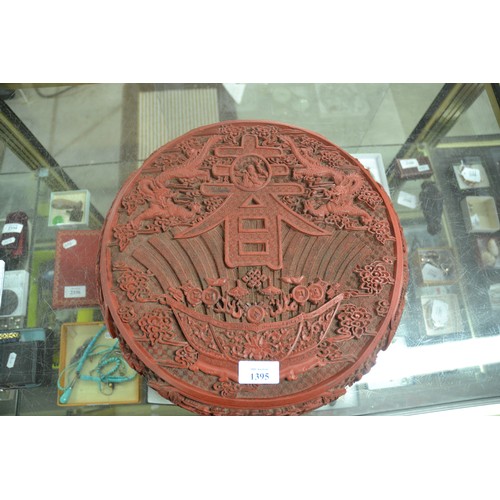 1395 - Very Large Chinese Cinnabar Circular Work Box, approx 37cm in diameter.