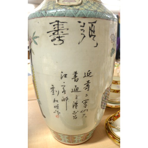 1343 - Large Chinese Ceramic Vase, painted with Flowers & Chinese Script, approx 60cm tall.