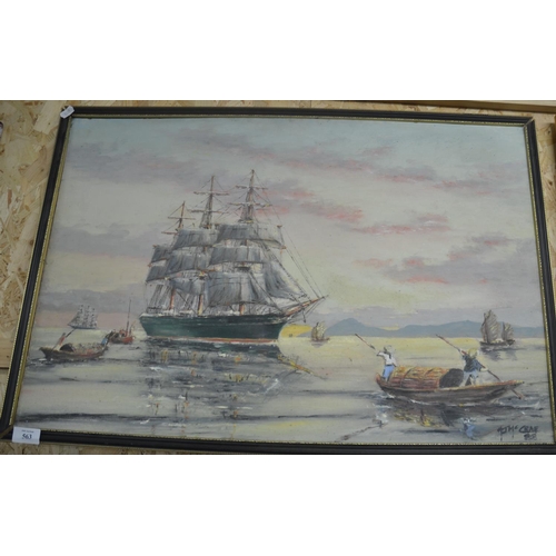 563 - Oil Painting - Sailing Ship Sea Scape signed McCrae