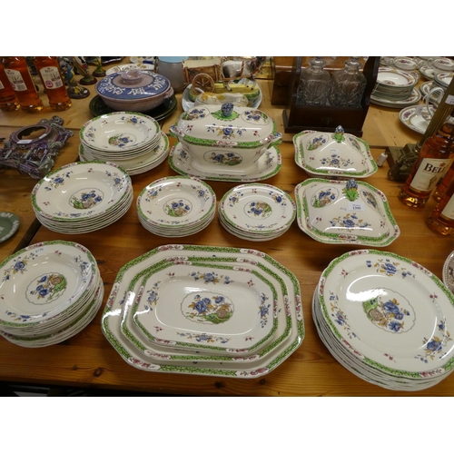 1395 - Copeland Spode Dinner Set.