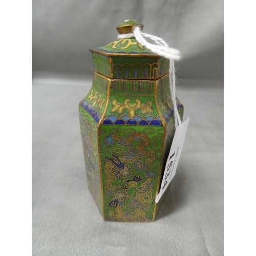 1534 - Chinese Reproduction Miniature Brass Jar & Cover, approx 8cm tall.