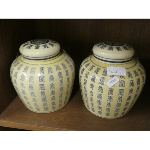 1623 - Pair of Modern Chinese Ginger Jars.