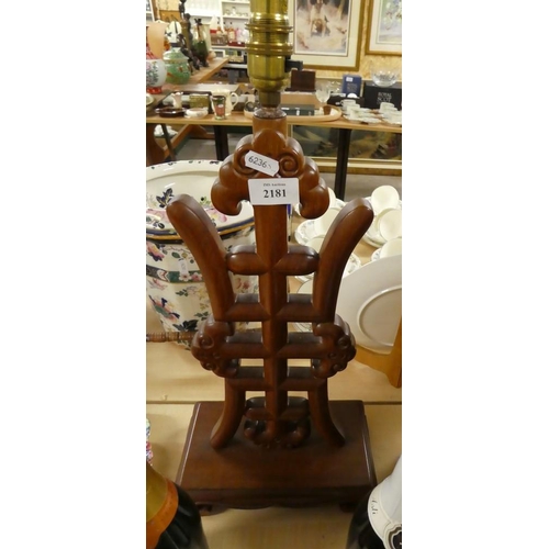 2181 - Chinese Carved Wood Table Lamp.