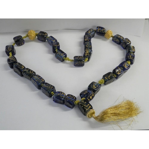 2436 - Large Chinese Blue Glass Necklace, 100cm long weighing approx 500g.