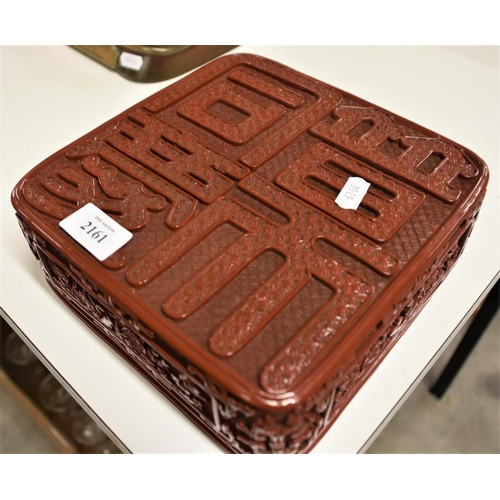 2161 - Chinese Cinnabar Lacquered Box (22cm Square)