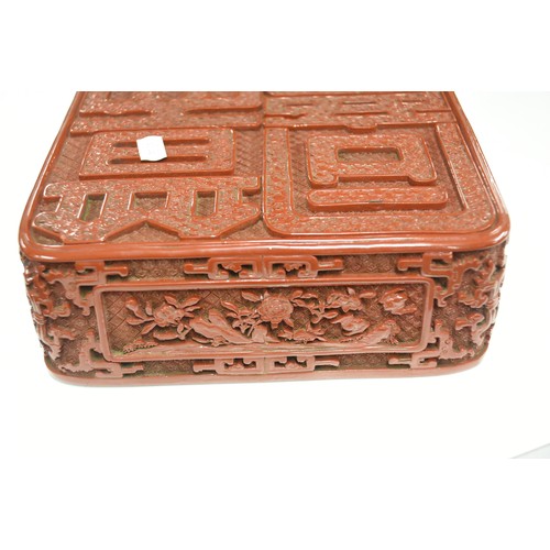 2161 - Chinese Cinnabar Lacquered Box (22cm Square)