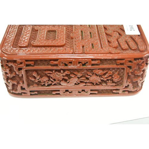 2161 - Chinese Cinnabar Lacquered Box (22cm Square)