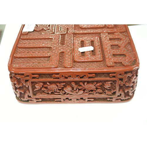 2161 - Chinese Cinnabar Lacquered Box (22cm Square)