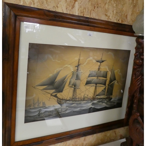 1644 - Antique Watercolour In Rosewood Frame - 