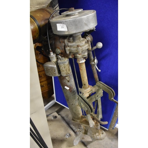 19 - Vintage Seagull Outboard Motor