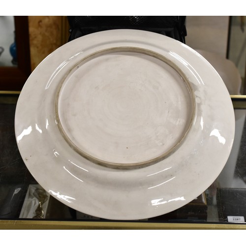 1407 - Large Art Pottery Charger - Rim inscribed 