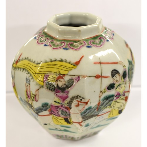 1480 - Chinese Porcelain Ginger Jar, Decorated with Warriors (No Cover)  12cm Tall