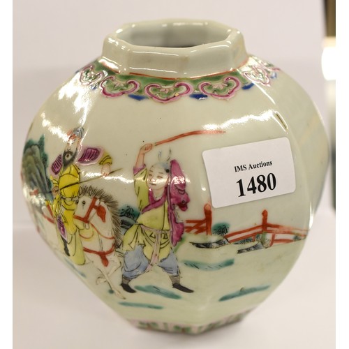 1480 - Chinese Porcelain Ginger Jar, Decorated with Warriors (No Cover)  12cm Tall