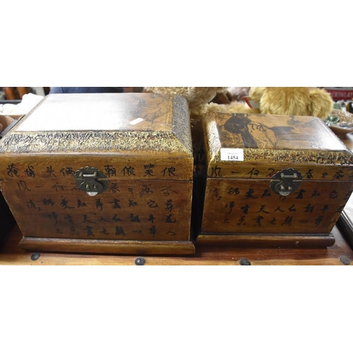 1454 - 2 Oriental Wooden Boxes